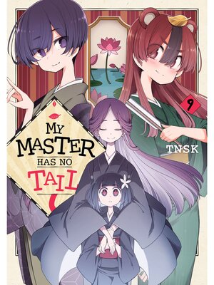 cover image of My Master Has No Tail, Volume 9